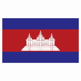 270x155mm カンボジア Cambodia 国旗 ステッカー シール National Flag 国 旗 塩ビ製