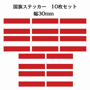 30x17mm 10Zbg I[XgA Austria  XebJ[ V[ National Flag   r