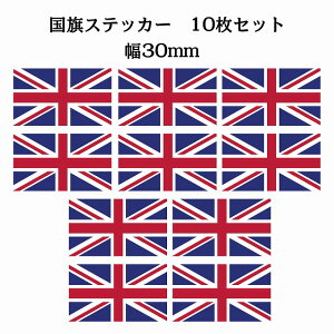 30x17mm 10Zbg CMX United Kingdom  XebJ[ V[ National Flag   r