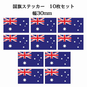 30x17mm 10Zbg I[XgA Australia  XebJ[ V[ National Flag   r
