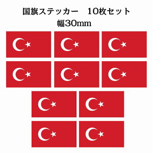 30x17mm 10Zbg gR Turkey  XebJ[ V[ National Flag   r