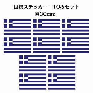 30x17mm 10Zbg MV Greece  XebJ[ V[ National Flag   r