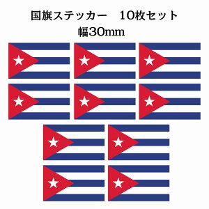 30x17mm 10Zbg L[o Cuba  XebJ[ V[ National Flag   r