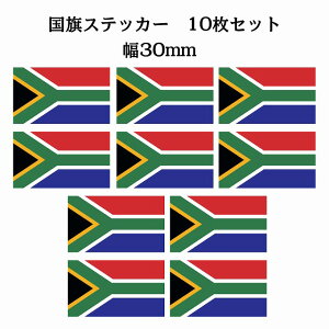 30x17mm 10Zbg AtJ South Africa  XebJ[ V[ National Flag   r