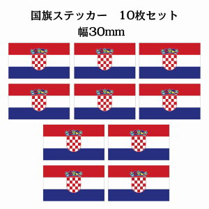 30x17mm 10Zbg NA`A Croatia  XebJ[ V[ National Flag   r