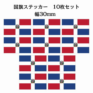 30x17mm 10Zbg h~jJ Dominica  XebJ[ V[ National Flag   r