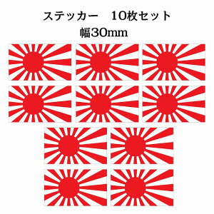 30x17mm 10Zbg   XebJ[ V[ National Flag   r