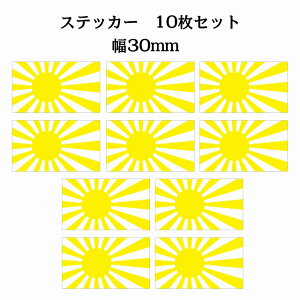 30x17mm 10Zbg  CG[  XebJ[ V[ National Flag   r