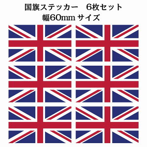 60x34mm 6Zbg CMX United Kingdom  XebJ[ V[ National Flag   r