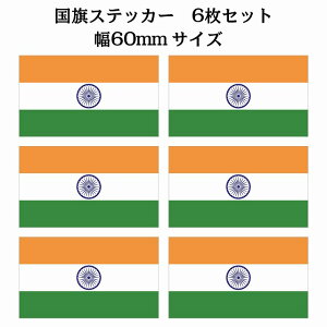 60x34mm 6Zbg Ch India  XebJ[ V[ National Flag   r