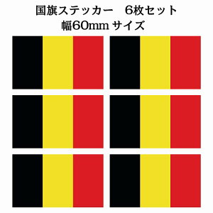 60x34mm 6Zbg xM[ Belgium  XebJ[ V[ National Flag   r