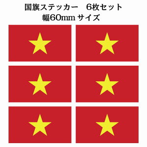 60x34mm 6Zbg xgi Vietnam  XebJ[ V[ National Flag   r