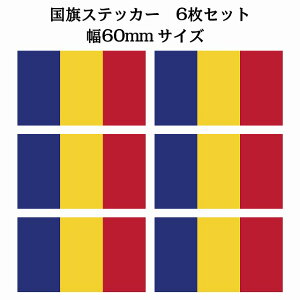 60x34mm 6Zbg [}jA Rumania  XebJ[ V[ National Flag   r