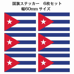 60x34mm 6Zbg L[o Cuba  XebJ[ V[ National Flag   r