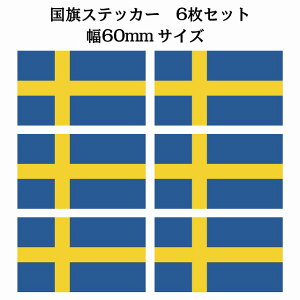60x34mm 6Zbg XEF[f Sweden  XebJ[ V[ National Flag   r