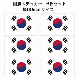 ステッカー セット 韓国 シール ラベルの人気商品 通販 価格比較 価格 Com ステッカー セット 韓国 シール ラベルの人気商品 通販 価格比較 価格 Com
