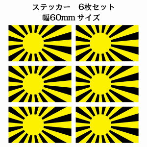 60x34mm 6Zbg  CG[ ubN  XebJ[ V[ National Flag   r