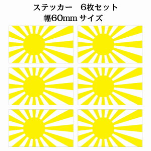 60x34mm 6Zbg  CG[  XebJ[ V[ National Flag   r