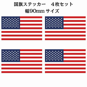 90x51mm 4Zbg AJ United States of America U.S.A  XebJ[ V[ National Flag   r