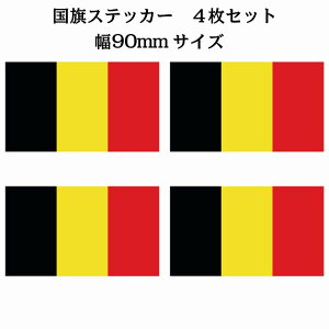 90x51mm 4Zbg xM[ Belgium  XebJ[ V[ National Flag   r