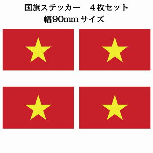 90x51mm 4Zbg xgi Vietnam  XebJ[ V[ National Flag   r