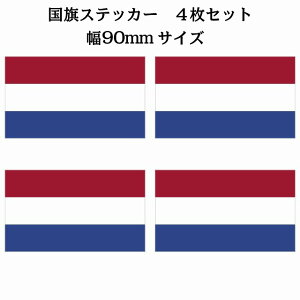 90x51mm 4Zbg I_ Netherlands  XebJ[ V[ National Flag   r