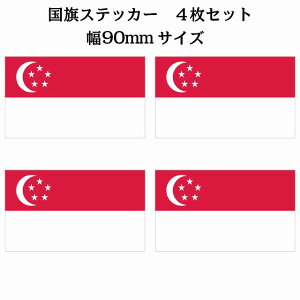 90x51mm 4Zbg VK|[ Singapore  XebJ[ V[ National Flag   r