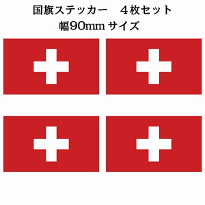 90x51mm 4Zbg XCX Switzerland  XebJ[ V[ National Flag   r