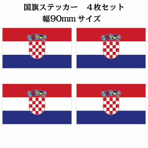90x51mm 4Zbg NA`A Croatia  XebJ[ V[ National Flag   r
