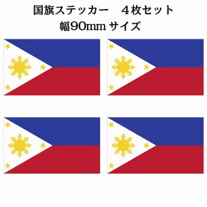 90x51mm 4Zbg tBs Philippine  XebJ[ V[ National Flag   r