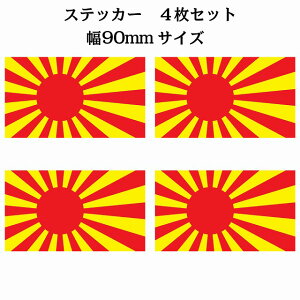 90x51mm 4Zbg  bh CG[  XebJ[ V[ National Flag   r