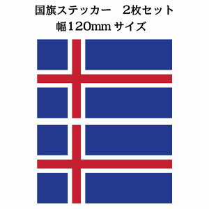 120x69mm 2Zbg ACXh Iceland  XebJ[ V[ National Flag   r