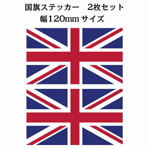 120x69mm 2Zbg CMX United Kingdom  XebJ[ V[ National Flag   r