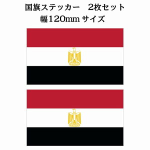 120x69mm 2Zbg GWvg Egypt  XebJ[ V[ National Flag   r