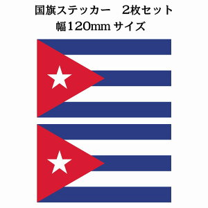 120x69mm 2Zbg L[o Cuba  XebJ[ V[ National Flag   r