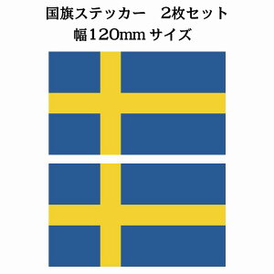 120x69mm 2Zbg XEF[f Sweden  XebJ[ V[ National Flag   r