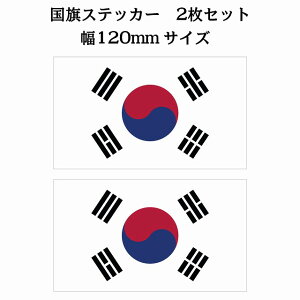 120x69mm 2Zbg ؍ South Korea  XebJ[ V[ National Flag   r
