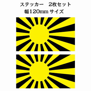 120x69mm 2Zbg  CG[ ubN  XebJ[ V[ National Flag   r