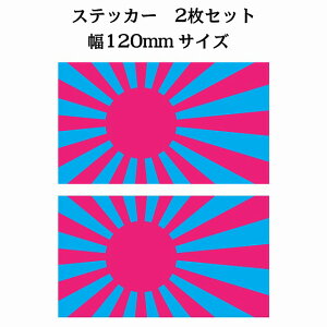 120x69mm 2Zbg  sN Cgu[  XebJ[ V[ National Flag   r