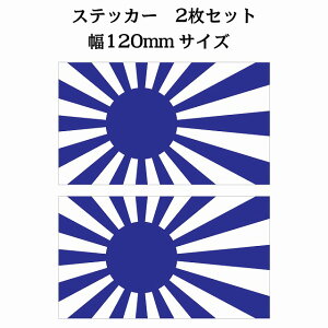 120x69mm 2Zbg  u[  XebJ[ V[ National Flag   r