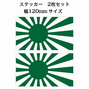 120x69mm 2Zbg  O[  XebJ[ V[ National Flag   r