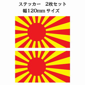 120x69mm 2Zbg  bh CG[  XebJ[ V[ National Flag   r