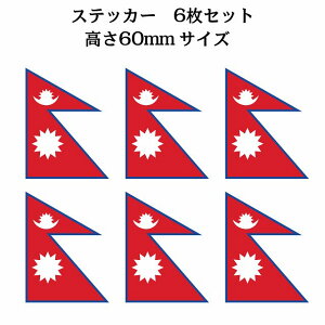 lp[ 45x60mm 6Zbg Nepal  XebJ[ V[ National Flag  r