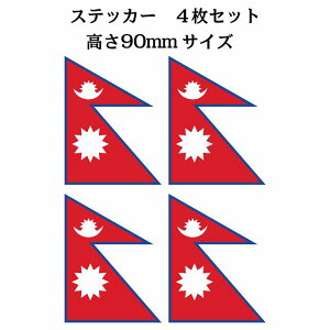 lp[ 67x90mm 4Zbg Nepal  XebJ[ V[ National Flag  r