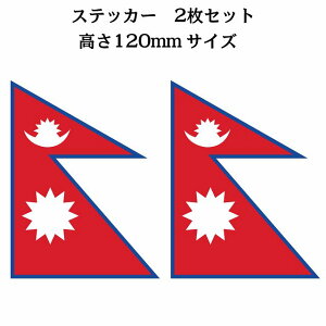 lp[ 90x120mm 2Zbg Nepal  XebJ[ V[ National Flag  r