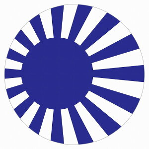 旭日旗の通販 価格比較 価格 Com