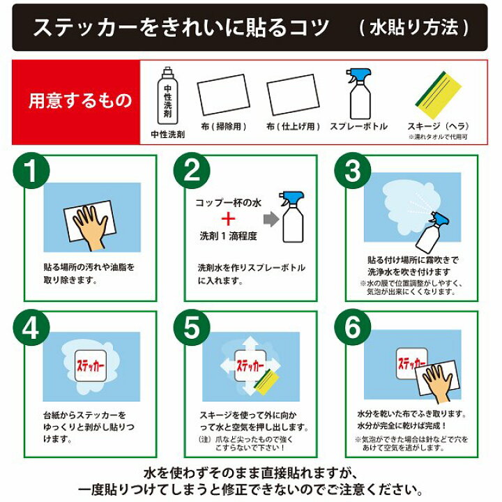 楽天市場】名入れ 重機 ステッカー シール 大サイズ 工具入れ お名前 