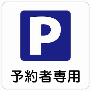 \Ґpԏ ` TCXebJ[ V[ S΍  O h  Ə H ݌ H ē Ŕ  x  CxgX