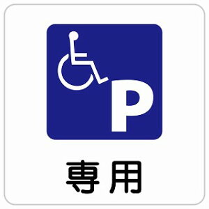 Ԉ֎q}[N pԏ ` TCXebJ[ V[ S΍  O h  Ə H ݌ H ē Ŕ  x  CxgX