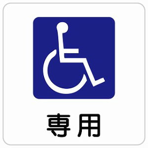 Ԉ֎q}[N p ` TCXebJ[ V[ S΍  O h  Ə H ݌ H ē Ŕ  x  CxgX